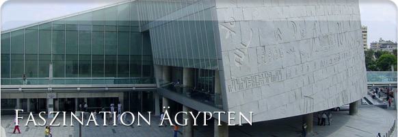 Bibliotheca Alexandrina Ägypten Bibliotheca Alexandrina Ägypten
